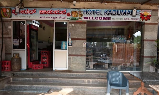 Hotel Kadumane
