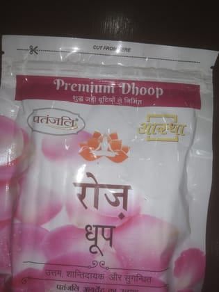 Patanjali Aastha Rose Dhoop 20n