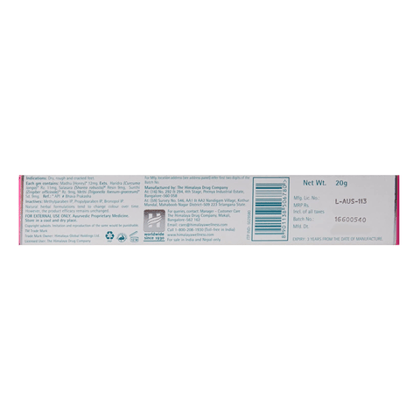 Himalaya Wellness FootCare - Cream, 20 gm Tube