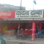 Yadav Dhaba
