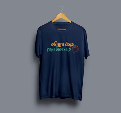 Kaliyug | BENGALI GRAPHICS TSHIRT |-Black / X-small