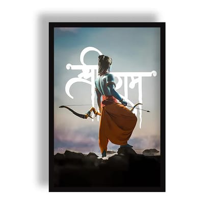Jai Shri Ram Poster | Frame | Canvas-Small (20 x 30 CM) / Poster