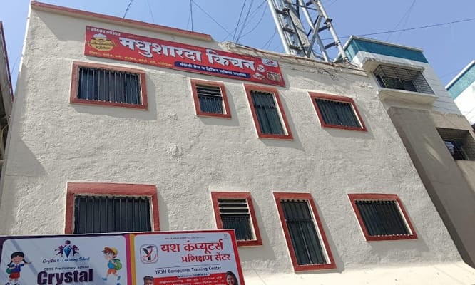 Madhushardha's Kitchen