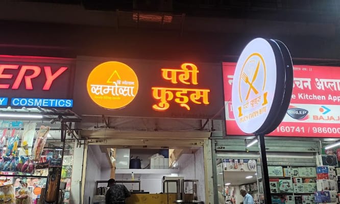 Pari Foods