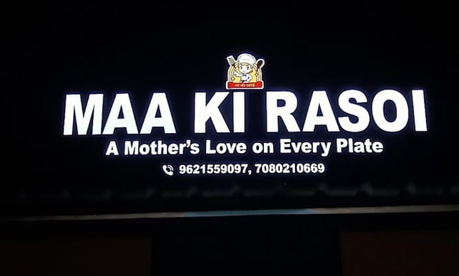 Maa Ki Rasoi