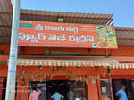 Sri Vijaya Durga Pure Veg Curries 