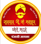 Sardarji Ke Mashoor Chole Bhature- Punjabi Zaika