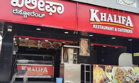 New Khalifa Restaurant