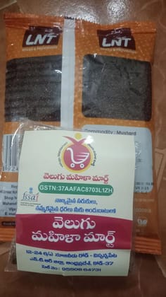 VELUGU AVALU - Authentic Kitchen Tool - pack of 3