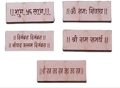 Rangoli Stencils wooden Combo