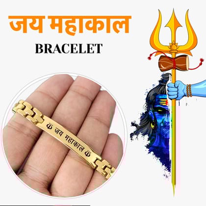 Jai Mahakaal Bracelet