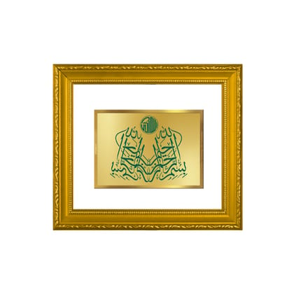 DIVINITI Bismillah Ir-Rahman Ir-Rahim Gold Plated Wall Photo Frame| DG Frame 101 Wall Photo Frame and 24K Gold Plated Foil| Religious Photo Frame For Prayer(15.5CMX13.5CM)