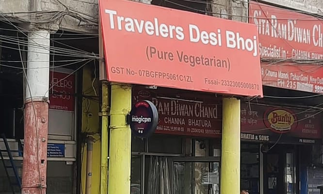 Travelers Desi Bhoj