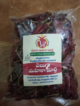 Velugu Mirchi Grinder - Vissannapeta