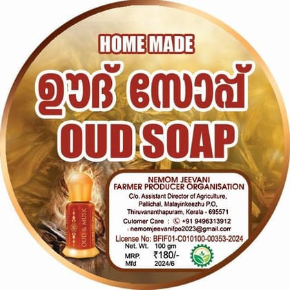 Oud Soap
