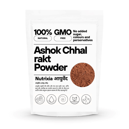 Ashok Chhal rakt Powder - अशोक छाल पाउडर- Ashoka Bark Powder - Ashok Chaal- Saraca Ashoka- Ashok Tree Bark- Adhok Chal-50 Gms
