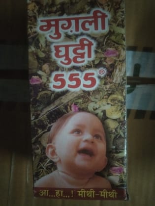 Mugli ghutti 555