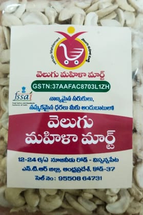 Vissannapeta Jidipappu (Roti Roller)