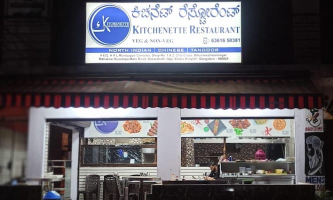 Kitchenette Restaurant
