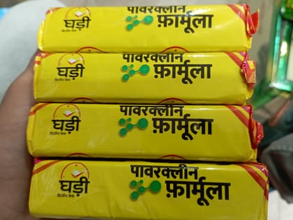 Ghadi detergent cake