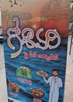 Godavari fry piece biryanis