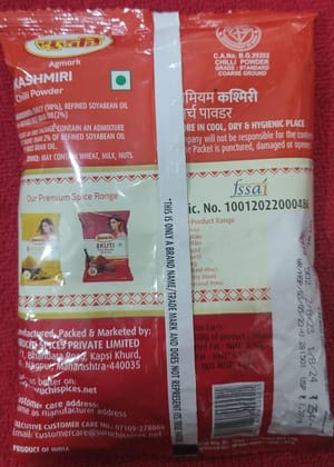 SURUCHI KASHMIRI CHILLI POWDER 200G