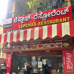 Lepcha's Restaurant