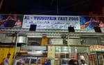 Al yousufain fast food 
