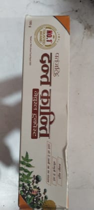 Patanjali Dant kanti Natural toothpaste 