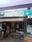 Jani Hotel 