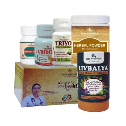 Lipoma Ayurvedic Management 30 Days Pack