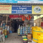 Vijayalakshmi Hardware And Electricals