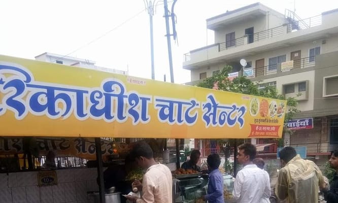 Dwarkadhish Chaat Centre