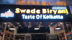 Swade Biryani