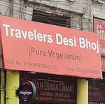 Travelers Desi Bhoj