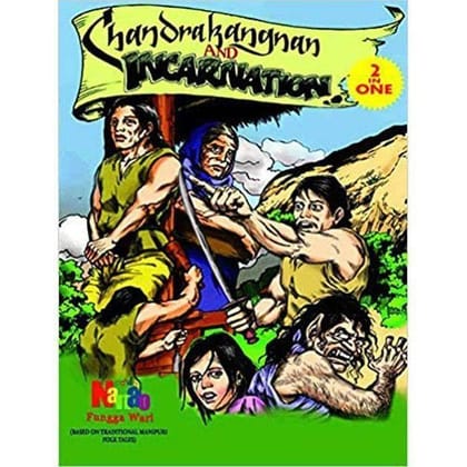 Chandrakangnan and Incarnation - 2 in 1