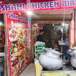 Shahi Chicken Biryani