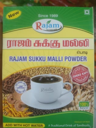 Rajam sukku malli powder 