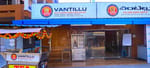 VANTILLU Multi Cuisine restaurant 