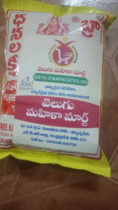 Velugu Mahila Mart Pasupu (Turmeric)