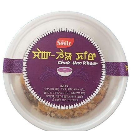 Smile - Chakhao Kheer (Ready to Serve)-60 gm (pack of 2)