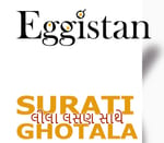 Eggistan