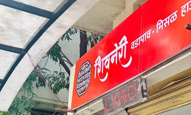 Shivneri Vada Pav - Misal House