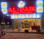 AL-baik Arabian caffteria