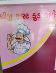 SHREEJI FAST FOOD CAFE