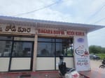 bagara buvva kodi kura