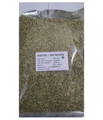 UPPAL SONS SAUNF POWDER Powder 250 gm