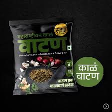 Sawai Maharashtrian Kala Watan 50 GRAM
