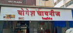 YOGESH CHAUPATI AND CHINESE RESTAURANT