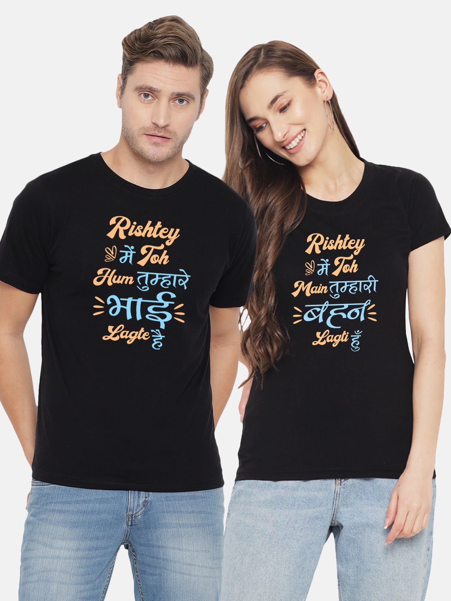 Rishtey Me Bhai - Behen-Small / X-Large / Black